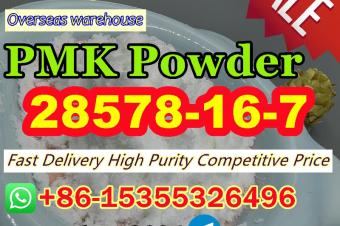 Top Supplier 8615355326496 PMK ethyl glycidate CAS 28578167 PMK powder